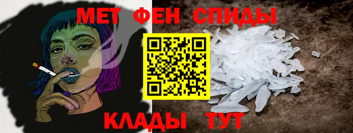 Нижний Новгород  АМФЕТАМИН  Вход с VPN  Амфетамин 98%  АМФ 