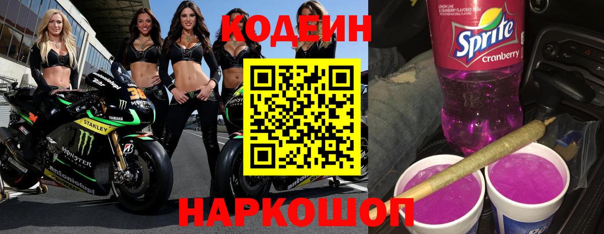 Вейп ТГК Нижний Новгород