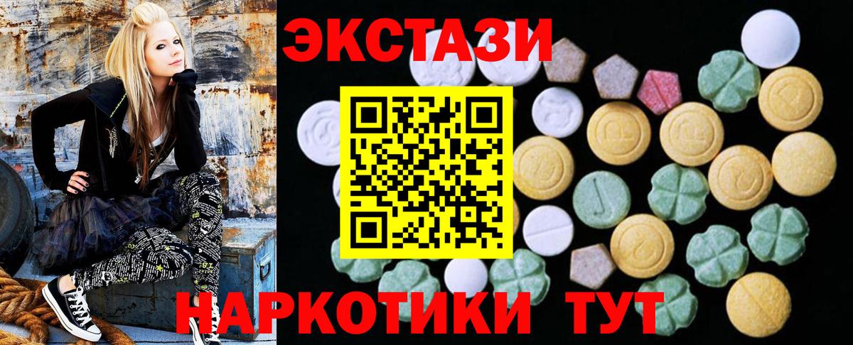Ecstasy диски Нижний Новгород