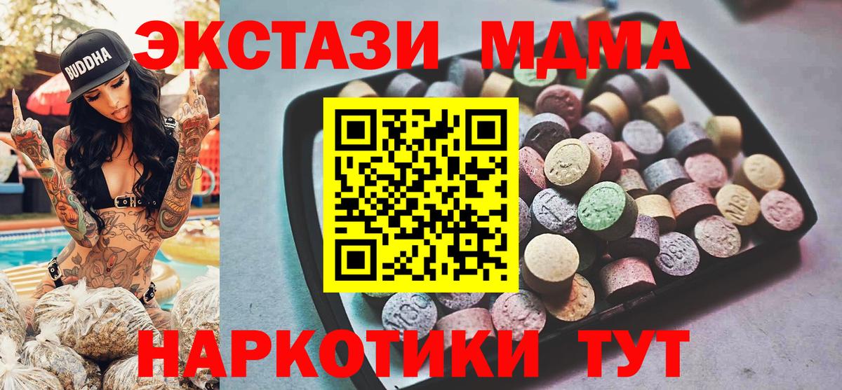 Ecstasy mix  наркотики  Экстази бентли  Нижний Новгород  мега tor  Вход с VPN 