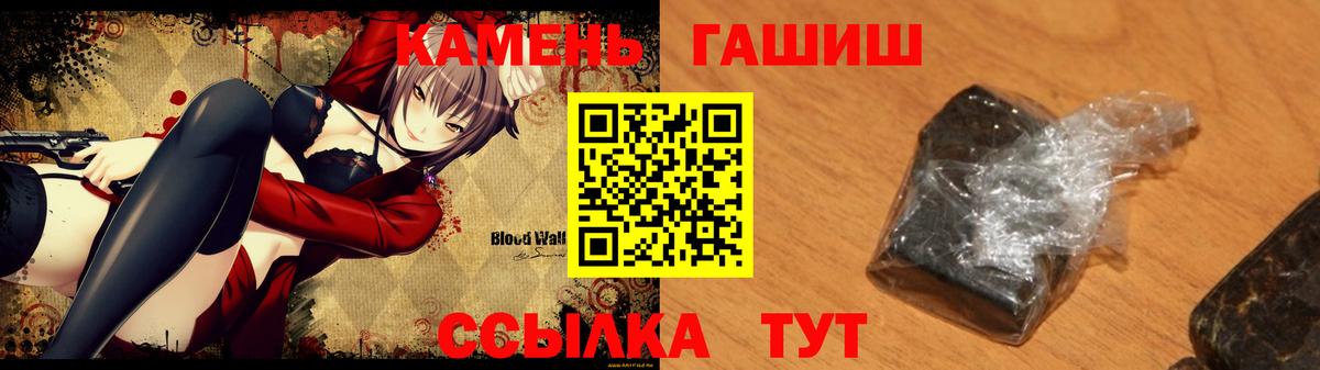 Метамфетамин  ЭКСТАЗИ  NBOMe  Нижний Новгород  Мефедрон   Марихуана  Вход с VPN  ГАШ  APVP СОЛЬ кристаллы  Кокаин  MDMA 
