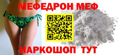 мдпв Заводоуковск