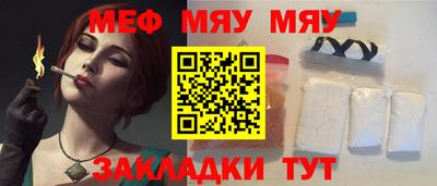 эйфоретик Заволжье