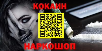 эйфоретик Заволжье