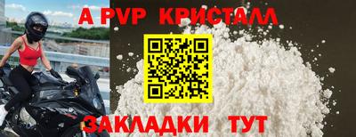 эйфоретик Заволжье