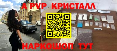 эйфоретик Заволжье