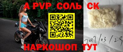 эйфоретик Заволжье