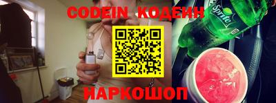 эйфоретик Заволжье