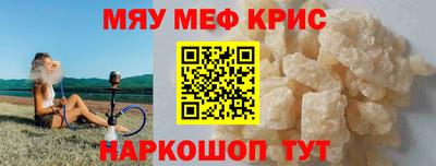 эйфоретик Заволжье
