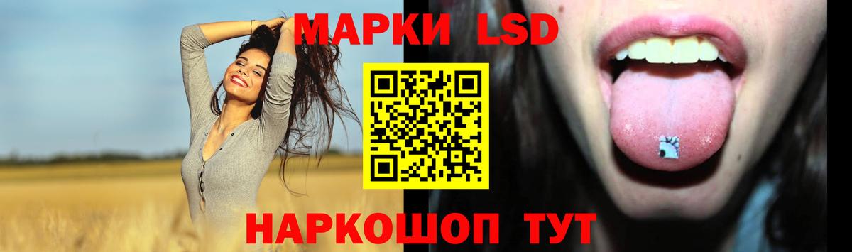 LSD-25 экстази кислота Нижний Новгород