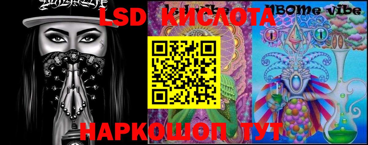 Лсд 25 экстази кислота  Лсд 25 экстази ecstasy  Лсд 25 экстази  Нижний Новгород  Вход с VPN 