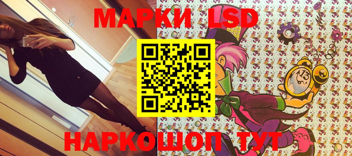 Нижний Новгород  Марки NBOMe 1,8мг  Вход с VPN  Марки NBOMe 1,8мг 