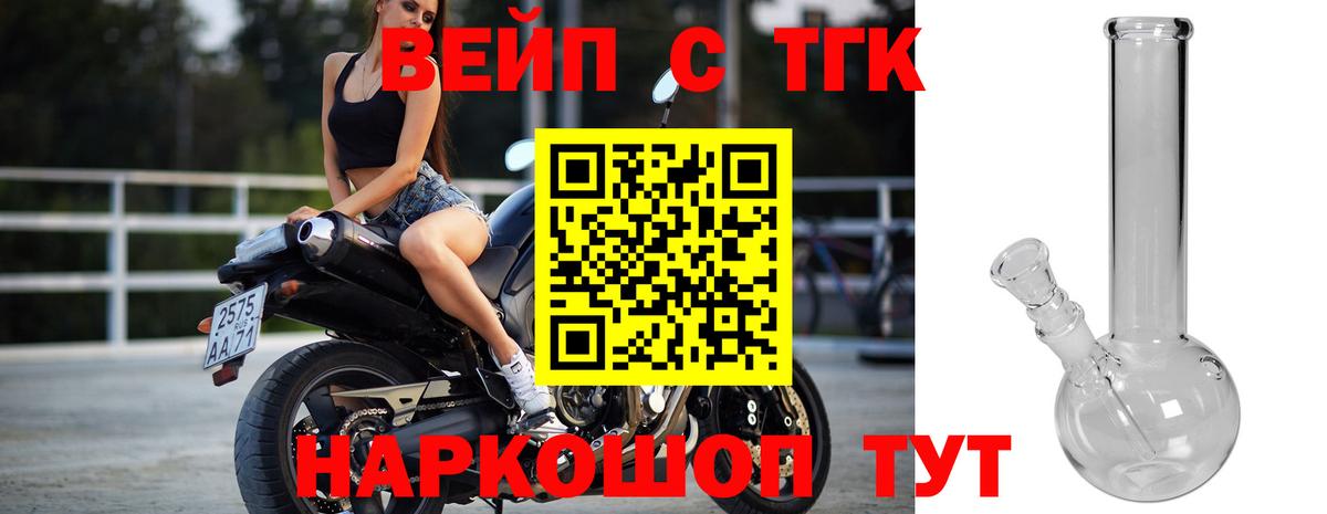 Дистиллят ТГК Wax Нижний Новгород
