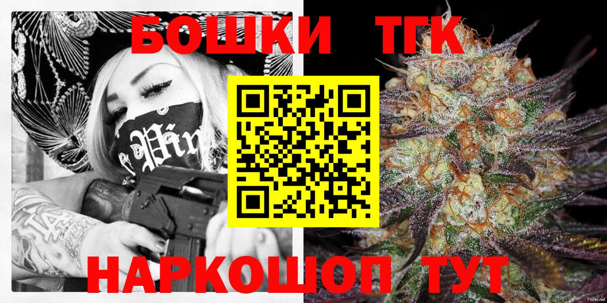 Марихуана индика Нижний Новгород